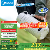美的（Midea）电热水壶便携式烧水壶 家用旅行户外大容量保温杯316L不锈钢电热水杯 618提前抢 MK-DB12X18-PRO