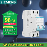 西门子（SIEMENS）空气开关2P双进双出 63A标准型断路器5SJ62637CR