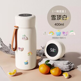 巧芬智能保温杯大容量男女儿童316不锈钢水杯便携高颜值学生随行杯子 316感应显温-奶芙白+3D贴片400ml