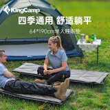 KingCamp折叠床软垫单人户外睡垫办公室午休防滑透气棉垫 可机洗#KM2403灰