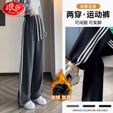 浪莎打底裤女两穿直筒三道杠棉质秋冬加绒外穿运动裤束脚宽松抽绳卫裤