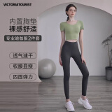 维多利亚旅行者（VICTORIATOURIST）瑜伽服女夏季跑步运动套装普拉提健身服美背含胸垫绿色M