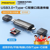 品胜（PISEN）Type-C/USB3.0读卡器SD/TF多功能二合一适用电脑苹果15/16手机ipad相机无人机记录仪存储内存卡