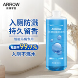 箭牌智能马桶泡沫盾防溅防臭防挂污抗菌马桶起泡剂发泡剂480ml*1瓶