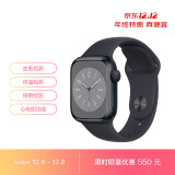 Apple Watch Series 8 智能手表GPS款41毫米午夜色铝金属表壳午夜色运动型表带 iwatch S8 MNP53CH/A