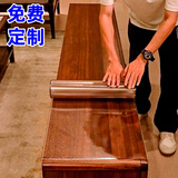 雅鹿pvc防水桌布电视柜桌垫高级透明桌面茶几鞋柜垫子台面加厚保护垫 透明1.5mm 环保级无味抑菌食品级 45*120cm