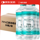 海氏海诺英诺威 乙醇消毒液酒精 510ml*30瓶/箱