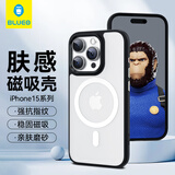 蓝猩先生 适用苹果14promax手机壳magsafe无线肤感磁吸硅胶iPhone14promax防摔保护套【典雅黑】 