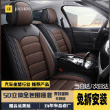 锦阵大众座套汽车坐垫四季通用朗逸速腾宝来Polo桑塔纳捷达坐垫套
