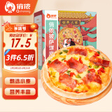 俏侬披萨饼底13cm 5片装300g/盒（6英寸烤盘适用）食材烤箱烘焙年货