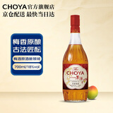CHOYA蝶矢俏雅【日本原瓶进口】南高梅本格原酒700ml 梅酒果酒青梅酒