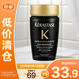 卡诗黑钻钥源洗发水80ml