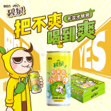 屈臣氏（Watsons）碧泉鸭屎香柠檬茶小汽弹265ml*12罐整箱气泡水