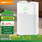 奥克斯（AUX）除湿机/抽湿机/适用0-120㎡除湿器 家用地下室吸湿器22升/天 干燥机干衣机净化一体KDY-DP22A