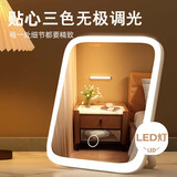 艾杰普（JEPPE）化妆镜带灯折叠便携镜子三色调光360°旋转送女友生日礼物