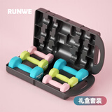 朗威哑铃女士哑铃套装组合小学儿童小哑铃练臂肌塑形初学健身家用器材 1/2/3kg+高档礼盒（初学套装） 1KG 起【健身塑型】