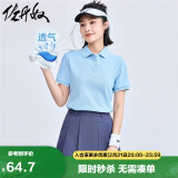 佐丹奴polo衫女夏季翻领上衣珠地布修身短袖POLO衫女05311399