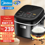 美的（Midea）智能电饭煲电饭锅1-2人迷你小容量2L触摸操控宿舍一键柴火饭功能蒸煮米饭锅FB20Easy116