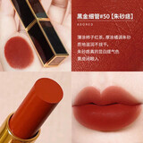 TF口红小样黑管细管哑光滋润TF51 52 15 16 80 100大牌小样试色 tf细管50#朱砂痣 小样