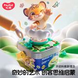 汇乐玩具汇乐妙奇思盒子宝宝早教益智玩具7-10儿童逻辑思维3-6男女孩生日 妙奇思盒子【带收纳盒+礼盒装】