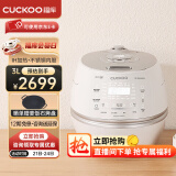 福库（CUCKOO）电饭煲 家用韩国原装进口电饭锅IH电磁加热多功能预约定时智能语音高压力自动洗涤不粘锅 DHP0650FW 3L