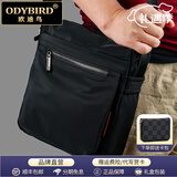 欧迪鸟（ODYBIRD）品牌男包单肩包男挎包男士斜挎包包牛津布背包竖款男式小包 雅致黑色 25.5*23*13cm