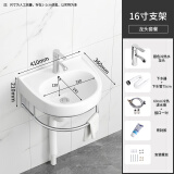久勒（JIOOLER）挂墙式洗手盆小户型卫生间洗脸盆阳台洗手盆不锈钢支架洗手盆陶瓷 4136支架盆+下水+龙头