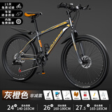 ICOLOUR山地车自行车成人公路单车男变速双减震越野单车学生女青少年 顶配版-辐条轮【灰橙色】 26寸24速【身高：160-180cm】