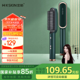 金稻直发梳夹板卷发棒内扣直板夹造型梳子 三分钟快速造型30秒速热恒温护发 生日礼物 KD380绿色