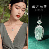东方翡翠S925银镶蓝水事业有成A货翡翠挂件玉吊坠项链生日礼物女