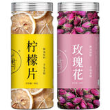 茶遇友玫瑰花茶洛神花茉莉花茶女神三花草茶夏日办公室泡水喝柠檬干片 玫瑰花+柠檬组合