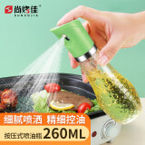 尚烤佳（Suncojia）喷油壶 玻璃油瓶 控油瓶 雾化喷油瓶 橄榄油喷雾器 烧烤油壶