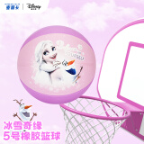 迪士尼（Disney）儿童篮球5号冰雪奇缘女生粉色幼儿园小学生儿童玩具球耐磨