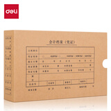 得力（deli）KPJ101发票版会计凭证盒 加厚牛皮纸 费用报销单封面档案盒子 10只装 财务用品 22011