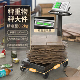 至尊（ZHIZUN）落地称重电子秤商用高精度 台秤大型轮子秤家用手推滚轮精准电子称可折叠电子称猪秤工业物流地磅 400公斤、超大台面45*60、双面显示、三孔充电