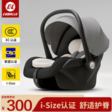 酷贝乐（coballe）婴儿提篮式儿童安全座椅新生儿汽车用睡篮便携车载手提宝宝摇篮 星空灰「一篮多用+i-Size认证」