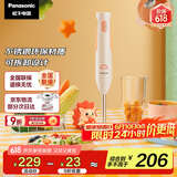 松下（Panasonic）家用多功能手持搅拌料理机 母婴料理棒 婴儿辅食机榨果汁机 打蛋器 绞肉料理棒 MX-GS2