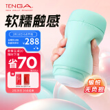 TENGA 飞机杯男性自慰器 成人情趣性用品玩具 日本原装进口