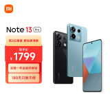 小米Redmi Note13Pro 新2亿像素 第二代1.5K高光屏 12GB+512GB 时光蓝 SU7 5G手机