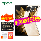 OPPO Find N3 Flip新款上市oppofindn3flip小折叠屏手机全网通5G手机n3 oppo ai手机 Find N3 Flip 月光缪斯(256+12) 全网通标配