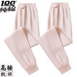 【100%纯棉】女士秋裤高腰深档线裤中老年宽松大码衬裤全棉秋裤女 2件装【肤色+肤色】 2XL 【120-140斤】