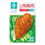 优形（ishape）低温 即食沙拉鸡胸肉 低脂高蛋白轻食主食健身代餐零食鸡排 烧烤味*3袋300g