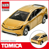 多美（TAKARA TOMY）多美卡仿真合金小汽车模型儿童玩具男孩19号丰田普锐斯228608