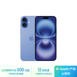 Apple/苹果 iPhone 16 Plus（A3291）512GB 群青色 支持移动联通电信5G 双卡双待手机