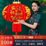 缔卡2025新年大红灯笼一对过年大门口宫灯阳台挂饰过新年户外装饰吊灯 升级款100#家和万事兴长钩-2个装