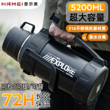 恩尔美（nRMEi）保温壶杯大容量316不锈钢户外旅行壶暖水壶便携车载旅行保温水壶 曜石黑 1.6L [3斤水+背带+茶仓] 升级抗菌316内胆丨杯盖可喝水