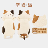 HAPiNS情人节礼物抱枕猫咪公仔玩偶可爱毛绒布玩具生日礼物男生送女友 奶酪猫【材质升级】 75cm