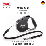 福莱希（FLEXI）标准系列绳状牵引绳狗绳猫绳狗链大中小型犬自动伸缩牵引绳 黑色 M 5米 绳状【20KG内中型犬适用】