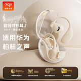 爱国者（aigo）TJ260蓝牙耳机开放挂耳式骨传导概念不入耳 真无线舒适运动健身通话音乐耳机适用安卓苹果 【360°空间音频】香茶肤