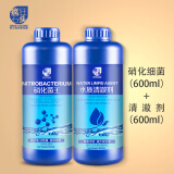 疯狂石头【硝化细菌+清澈剂各600ML】鱼缸消化细菌养鱼必备维护水质套餐